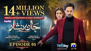 Jaan Nisar Ep 05  Eng Sub  Digitally Presented by Happilac Paints  18th May 2024  Har Pal Geo [upl. by Iand291]