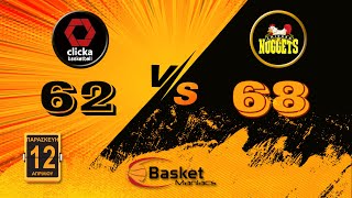 Clicka BC vs Chicken Nuggets BC  Apr 12 2024  BasketManiacs [upl. by Willie]