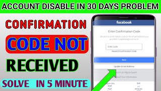 facebook Enter confirmation code  confirmation not receive  account will be disable in 30 days [upl. by Aerdnaxela396]