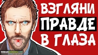 «Красная Таблетка» Андрей Курпатов  АНИМАЦИЯ [upl. by Adikram]