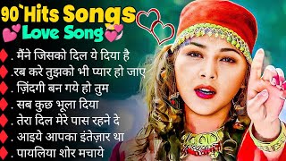 90Hits Romantics Songs 💕 सदाबहार गाने 🌹 Evergreen Bollywood Songs ❤💞 Hindi Songs New Hindi Song [upl. by Marcel]