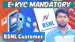 BSNL ग्राहकों को अब Ekyc करना अनिवार्य है।Ekyc Mandatory for BSNL Customer bsnl bsnl4gnews [upl. by Ita]