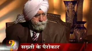 In conversation with super cop KPS Gill [upl. by Gilman]