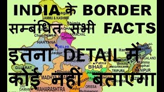 Expected Map based questions for UPSC IAS PCS SSC SI  study through maps  geography gk in hindi [upl. by Linskey990]