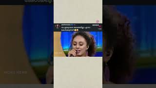 പേളിയുടെ ഒരു തൊലിക്കട്ടി 🤣 parley singer kerala kochi film anchor new happy show virul [upl. by Nayrbo990]