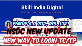 TPTC Login NSDC New Update  सारा काम होगा सिद्ध पोर्टल पर स्किल इंडिया पोर्टल हमेशा के लिए बंद [upl. by Reld229]