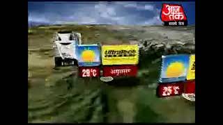 Ultratech cement weather morning final 2010 v4 [upl. by Curtis]