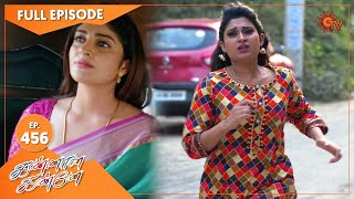 Kannana Kanne  Ep 456  26 April 2022  Tamil Serial  Sun TV [upl. by Dugald]