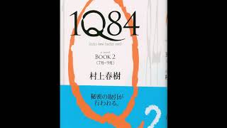 23  Book 2  1Q84  Joe Reads [upl. by Rexford]