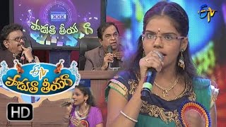 Padutha Theeyaga  Grand Finals  9th April 2017  Full Episode  ETV Telugu [upl. by Esiuolyram]