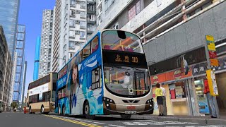 OMSI 2 KMB Rt110短程車 海底隧道→北角電照街 [upl. by Nirot]