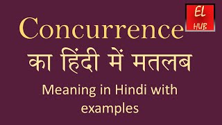 Concurrence meaning in Hindi [upl. by Ellatsirhc]