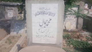 Miani Sahib Graveyard Lahore [upl. by Jurdi]