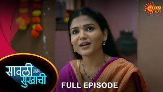 Savali Hoin Sukhachi  FullEpisode26 Oct 2023  Full Ep FREE on SUN NXT  Sun Marathi [upl. by Bordy964]