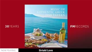 Music of Authentic Greek Fish Tavern [upl. by Pouncey]