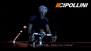 Cipollini The whole Truth 日本語字幕版 [upl. by Eniad901]