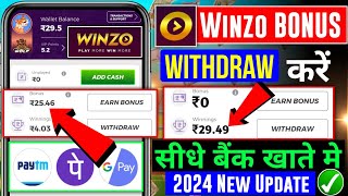 Winzo App Se Bonus Kaise Nikale  Winzo Bonus Cash Withdraw Kaise Kare [upl. by Pleasant332]