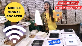 Mobile Signal Booster  Network Booster  Networks Problems Solution  Marv India [upl. by Eliason]