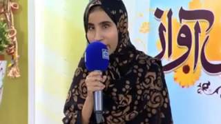 blind girl reciting naat e sharif Must watch [upl. by Nivra]