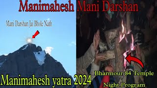 Manimahesh Mani Darshan 🙏  Manimahesh Yatra 2024 [upl. by Thagard]