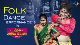 Outstanding Folk Dance Performances  Sridevi Drama Company  rashmi hyperaadi autoramprasad [upl. by Arannahs]