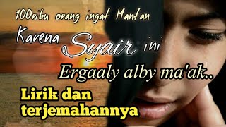 Ergaaly Alby maak Lirik dan terjemahannya Teks Arab [upl. by Hotchkiss931]