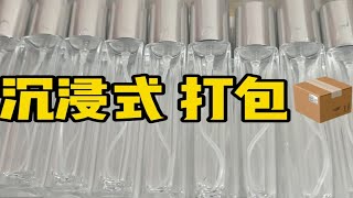 沉浸原声｜一份电子甜点已送达🍮 [upl. by Wallack]