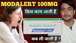 modalert 100 mg tablet  modalert 100 mg uses in hindi  modalert 100 mg [upl. by Nosduh]