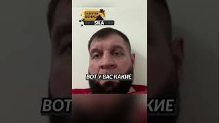 Емельяненко Федор переживает за Александра❤️💪🏻 [upl. by Lipcombe66]