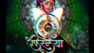 Dok Firlaya Baich Dok Firlaya Dj  hatala dharlaya marathi song dj  Creative dj sunil [upl. by Cohl57]