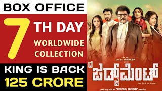 The Judgement 7th Day CollectionJudgement Box Office CollectionThe Judgement Box Office Collection [upl. by Dedie]