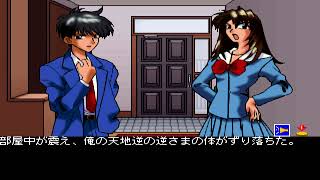 2876 Nightruth Explanation of the Paranormal Yami no Tobira ナイトゥルース Ps1 PSX 1440p [upl. by Aniz]