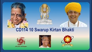 CD114 10 Swarup Kirtan Bhakti [upl. by Cynth]