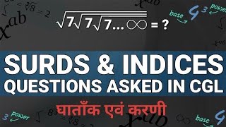 INDICES AND SURD घातांक एवं करणी digitalgurukul2113 [upl. by Sillad588]