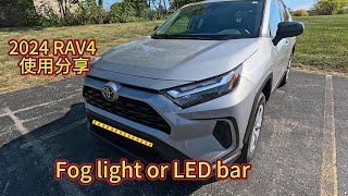 全新2024 RAV4 LE AWD：外观与内饰大曝光，驾乘体验详解  AllNew 2024 RAV4 LE AWD Exterior and Interior Revealed [upl. by Oniskey]