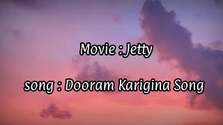 Dooram karigina song lyricsJetty moviesidsriram [upl. by Darcee789]