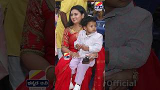 ಮನೆ ಹತ್ತಿರ ಫಂಕ್ಷನ್ ನಲ್ಲಿ ನಟಿ ಅಮೂಲ್ಯ 💖 Amulya baby  Amulya husband ganesha function amulya shorts [upl. by Woodsum]