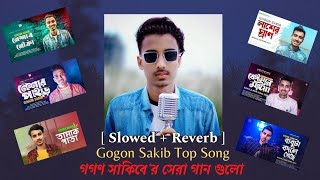 Gogon Sakib Song Mashup  Slowed  Reverb  All Song  Arman Alif  Bangla Sad Song [upl. by Ainafetse]