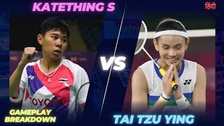 Tai Tzu Ying vs Katethong S Badminton Match Breakdown and Analysis  SP Badminton [upl. by Busiek]