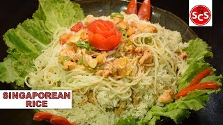 Singaporean Rice Recipe  How To Make Singaporean Rice  By Saimas Cooking Secrets [upl. by Viafore508]