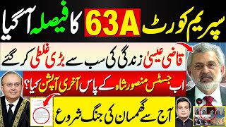 Supreme Court Qazi isa announced decision of 63A Why did Faisal Vawda come to media Mansoor Shah [upl. by Wohlert]