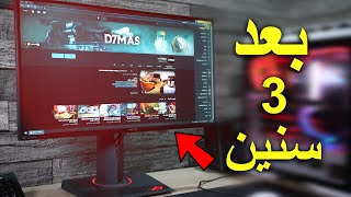 مراجعة شاشتي الشخصيه بعد 3 سنين استخدام 🥰  Asus PG279Q [upl. by Eirok342]