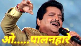 Udit Narayan Live Singing O Paalanhaare  A R Rahman  Amir Khan  Lagaan [upl. by Olsewski]