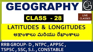 GEOGRAPHY CLASS 28  LATITUDES amp LONGITUDES IN TELUGU  UPSC  APPSC  TSPSC  SSC  SI [upl. by Eerpud]