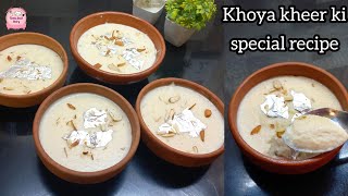 Khoya Kheer Recipe  Rice Kheer Recipe  Shadiyon Wali Khoya Kheer Recipe [upl. by Amalbena289]