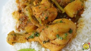 Staff Chicken Curry  By Vahchef  vahrehvahcom [upl. by Heimer]