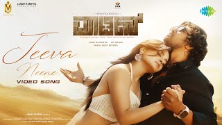 Jeeva Neene  Video Song  Martin  Dhruva Sarja Vaibhavi S  A P Arjun  Mani Sharma  Sonu Nigam [upl. by Yekcir]