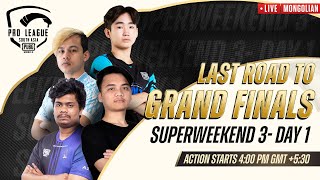 MONGOLIAN 2022 PMPL South Asia Superweekend 3 Day 1  Spring  Last Road To Grand Finals [upl. by Neyu]