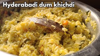 Hyderabadi Dum khichdi కిచిడి ఈ విధంగా చేస్తే ఒక్క మెతుకు కూడా వదలరు😋రుచి అద్భుతం గా ఉంటదిkhichdi [upl. by Henryk]