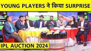 🔴IPL AUCTION 2024 YASH DAYAL TO RCB 5 CR KUMAR KUSHAGRAS SURPRISE ENTRY 72 CR TO DC [upl. by Ahsiemaj]